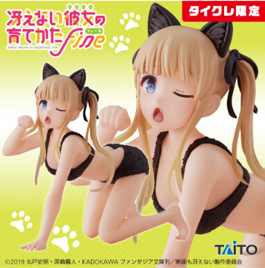 Sawamura Spencer Eriri (Cat Room Wear, Taito Online Crane Limited), Saenai Heroine No Sodatekata Fine, Taito, Pre-Painted